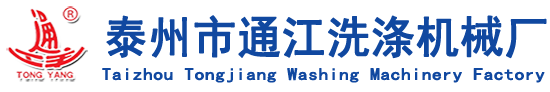 工業(yè)洗衣機(jī),水洗房設(shè)備,全自動(dòng)大型水洗機(jī)