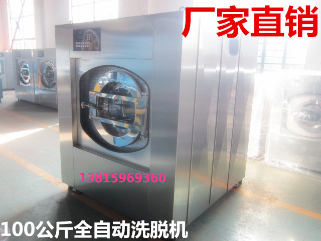 水洗房全自動洗脫機怎么保養(yǎng)和維護.